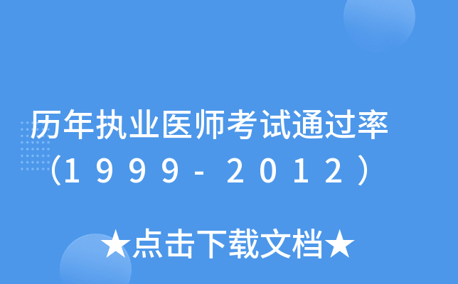 v(zh)I(y)t(y)ԇ 1999-2012