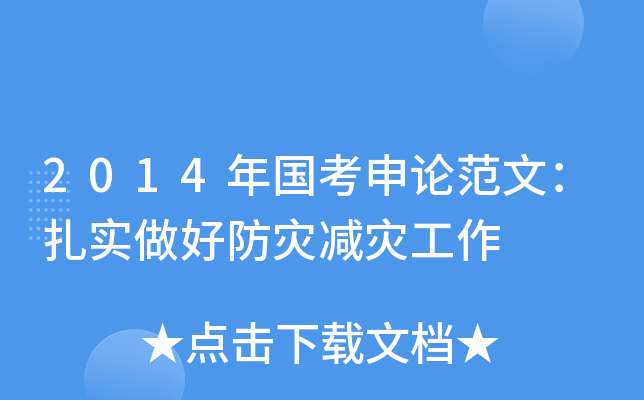 2014Փģ÷(zi)p(zi)