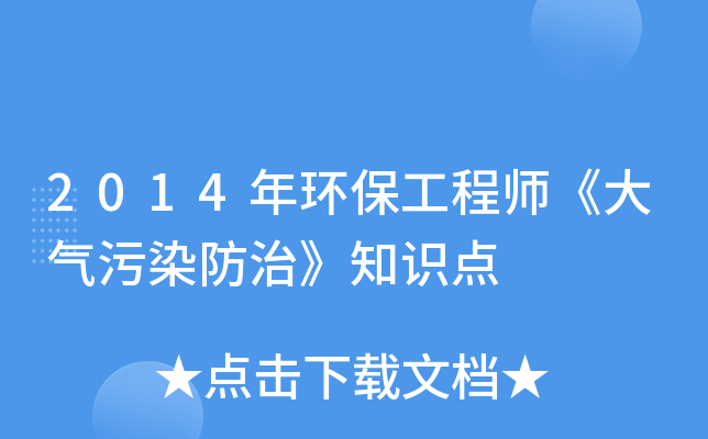 2014h(hun)̎ȾΡ֪Rc(din)