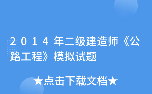 2014(j)쎟·̡ģMԇ}