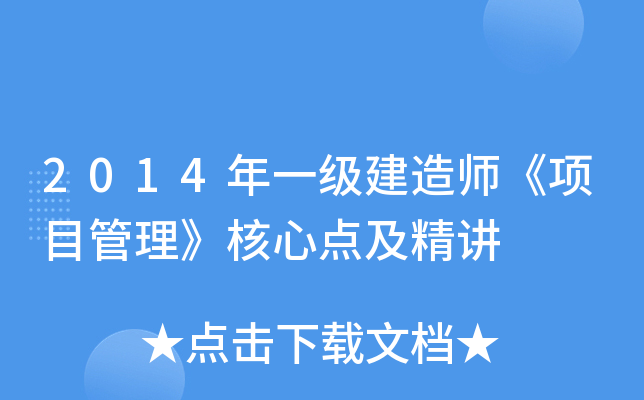 2014һ쎟Ŀcv