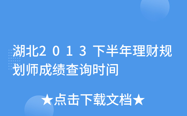 2013°ؔҎ(gu)ɿԃrg