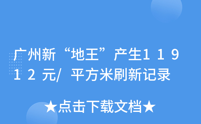 V¡a(chn)11912Ԫ/ƽˢӛ
