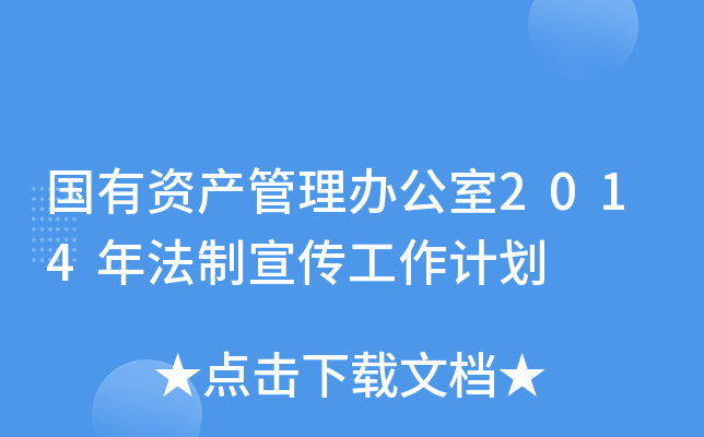(gu)Ya(chn)k2014귨Ӌ(j)