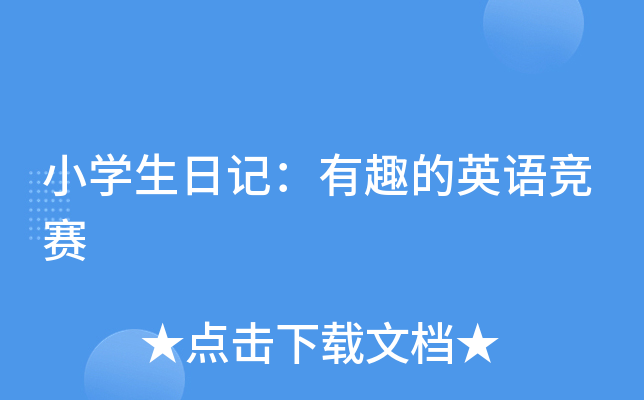 СW(xu)ӛȤӢZ(y)(jng)ِ