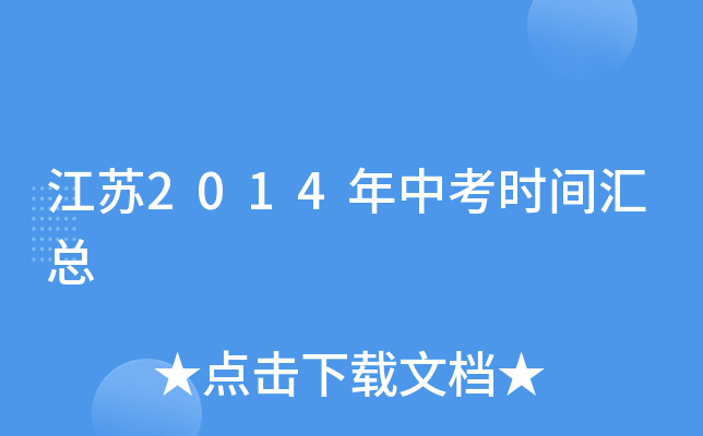 K2014пrgR