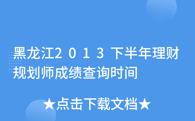 2013°ؔҎ(gu)ɿԃrg