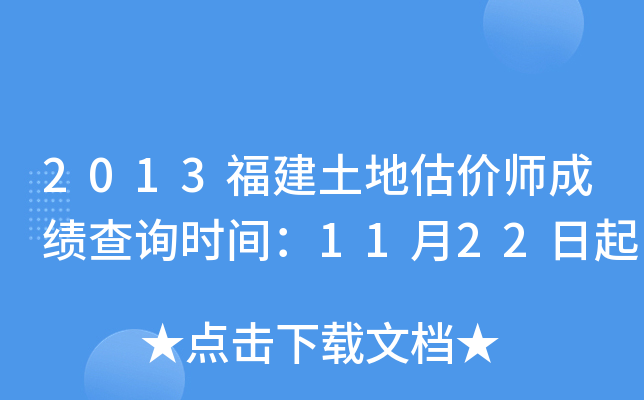 2013عrɿԃrg1122