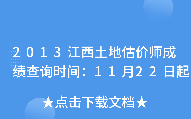2013عrɿԃrg1122