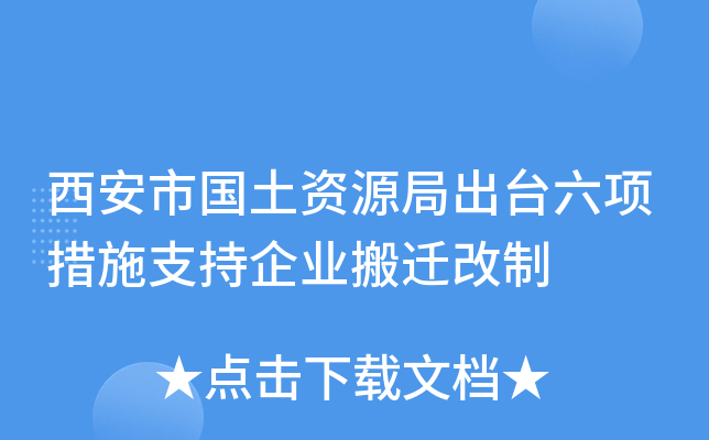 Ї(gu)YԴֳ_(ti)(xing)ʩ֧I(y)w