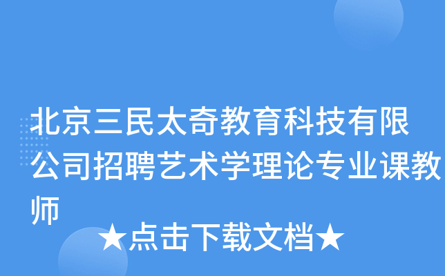 ̫Ƽ޹˾Ƹˇg(sh)W(xu)Փ(zhun)I(y)n̎