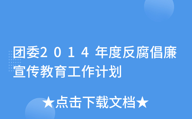 F(tun)ί2014ȷӋ(j)