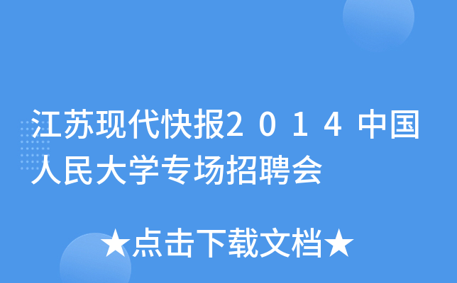 KF(xin)2014ЇW(xu)Ƹ