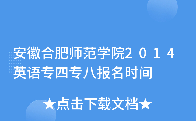 պϷʎW(xu)Ժ2014ӢZČˈ(bo)r(sh)g