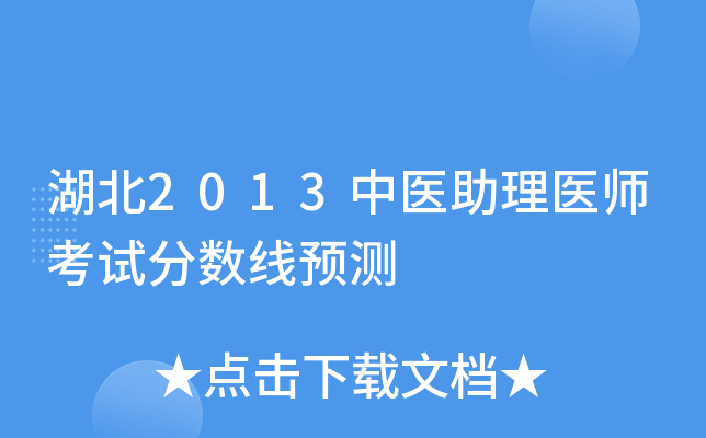 2013t(y)t(y)ԇ֔(sh)Ay