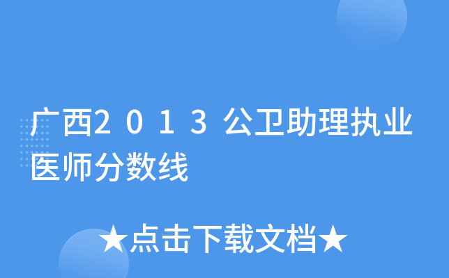V2013l(wi)(zh)I(y)t(y)֔(sh)