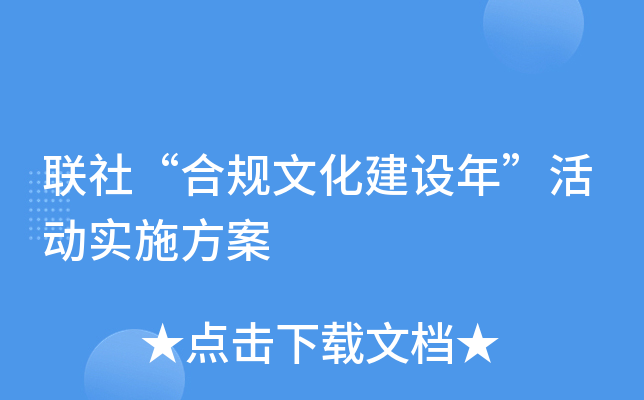 (lin)硰Ҏ(gu)ĻO(sh)ꡱ(dng)(sh)ʩ