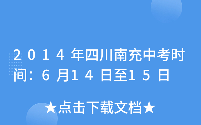2014Ĵϳпrg61415