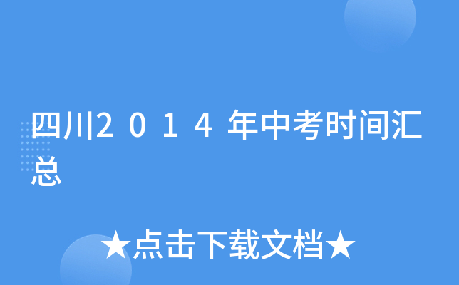 Ĵ2014пr(sh)gR