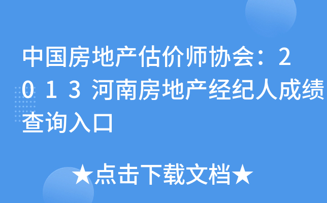 Їخarf(xi)2013Ϸخao˳ɿԃ