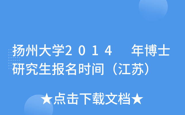 PݴW(xu)2014 격ʿоrgK