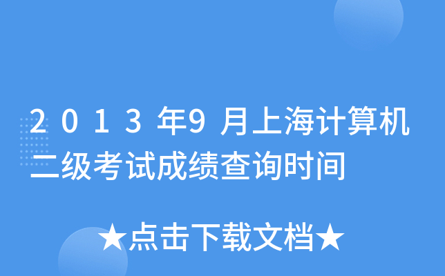 20139ϺӋCԇɿԃrg