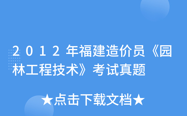 2012긣rT@ֹ̼gԇ}