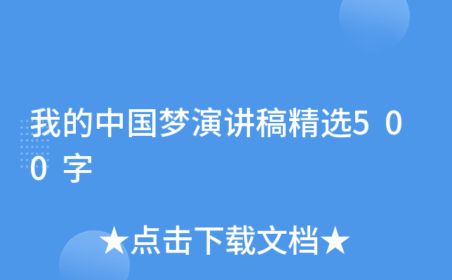 ҵЇv徫x500