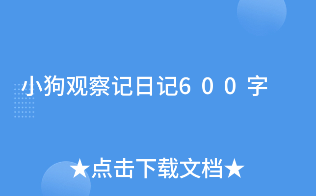 С^ӛӛ600