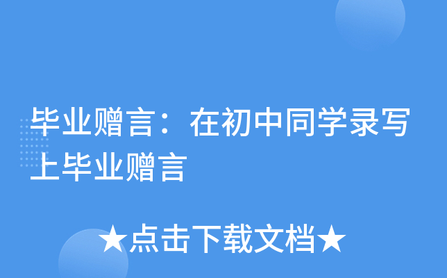 I(y)ٛԣڳͬW(xu)䛌ϮI(y)ٛ