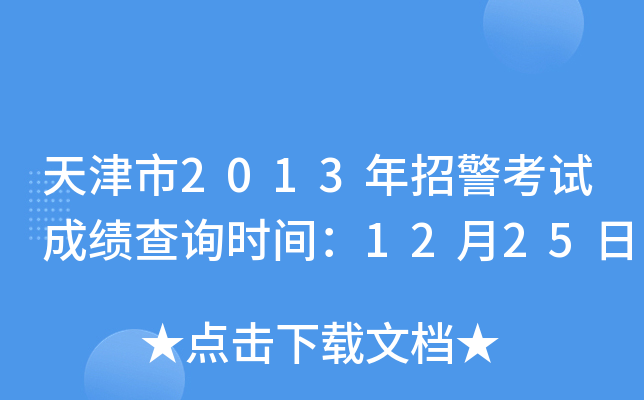 2013оԇɿԃrg1225