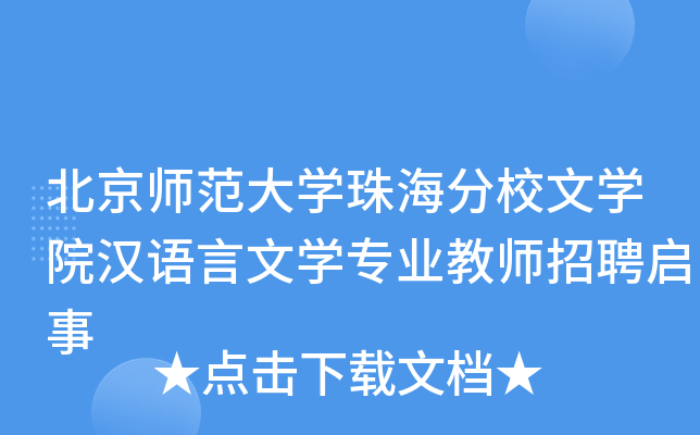 W(xu)麣УČW(xu)ԺhZČW(xu)I(y)̎Ƹ