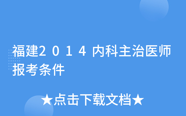 2014(ni)t(y)󿼗l