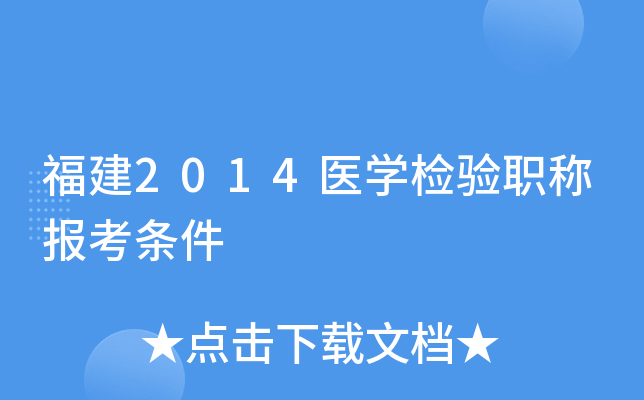 2014t(y)W(xu)zQ󿼗l