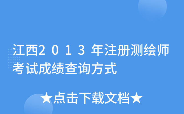 2013עԜyLԇɿԃʽ