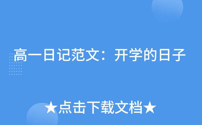 һӛģ_W(xu)