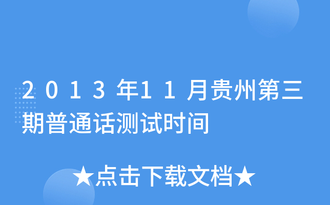 201311FݵͨԒyԇrg