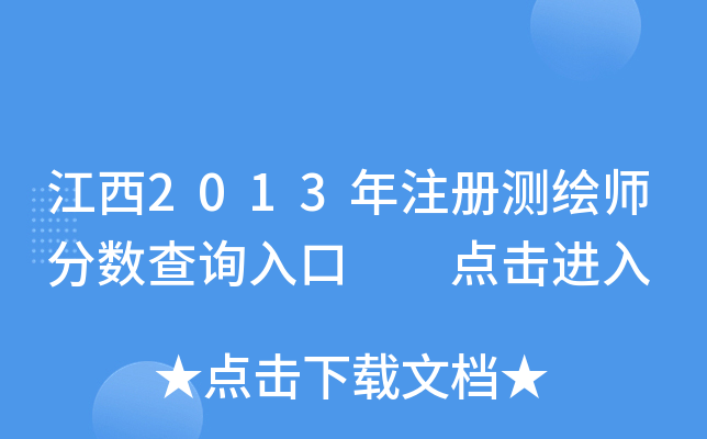 2013עԜyL֔(sh)ԃ  cM
