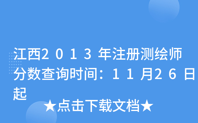 2013עԜyL?jn)?sh)ԃrg1126