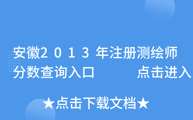 2013עԜyL?jn)?sh)ԃ?ni)?  c(din)M(jn)