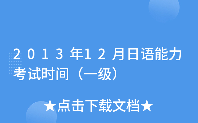 201312Zԇrgһ