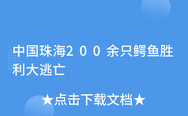 Ї麣200ֻ{~