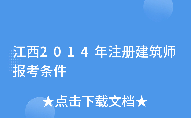 2014עԽ(bo)l