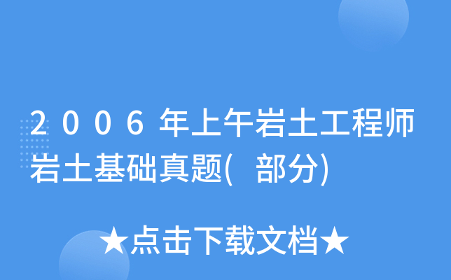 2006r̎rA(ch)}()