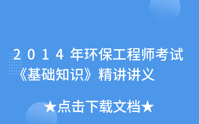 2014h(hun)̎ԇA(ch)֪Rvvx