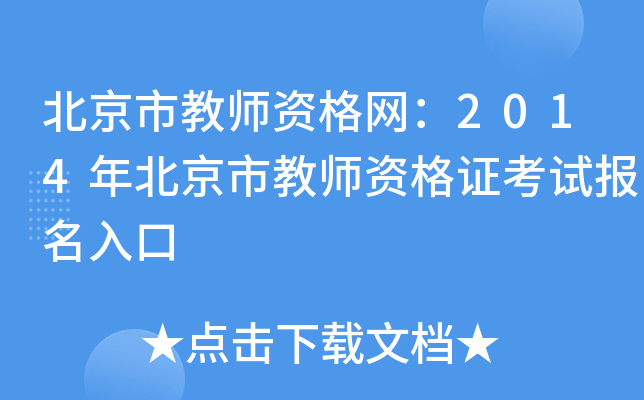 н̎YW2014걱н̎YCԇ