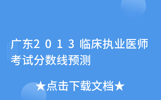 V|2013R(zh)I(y)t(y)ԇ?jn)?sh)A(y)y