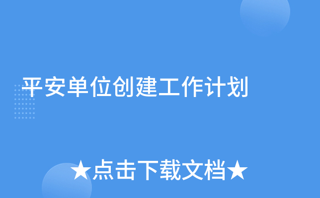 ƽλ(chung)Ӌ