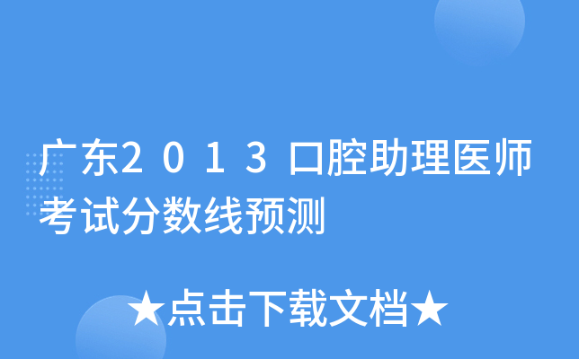 V|2013ǻt(y)ԇ֔(sh)Ay