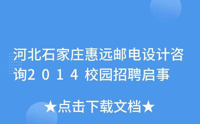 ӱʯfh(yun)]O(sh)Ӌ(j)ԃ2014У@Ƹ